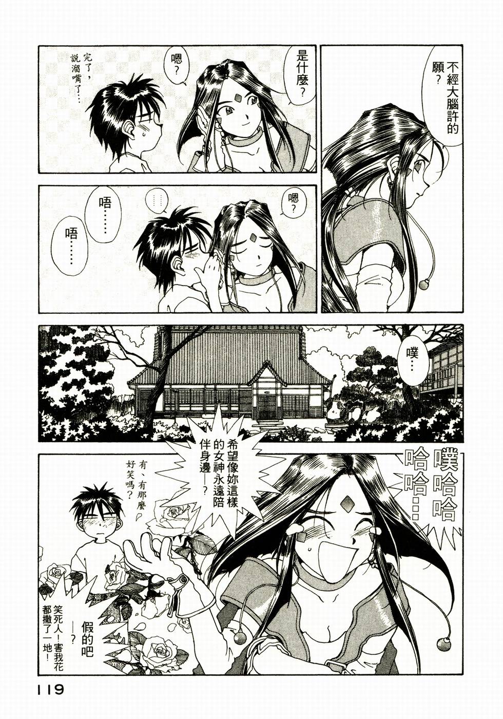 第118页