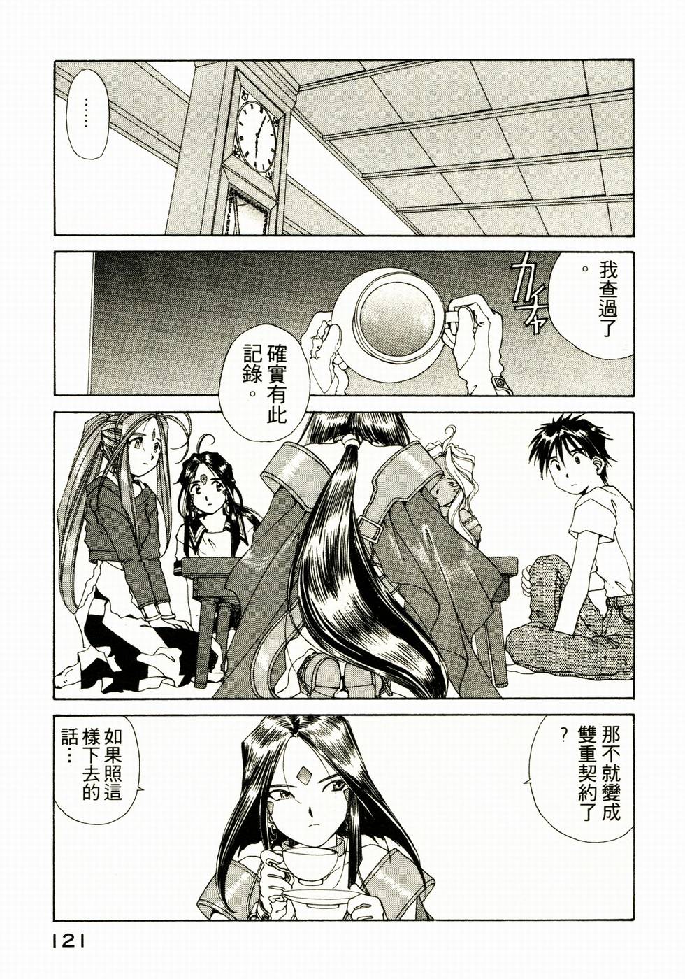 第120页