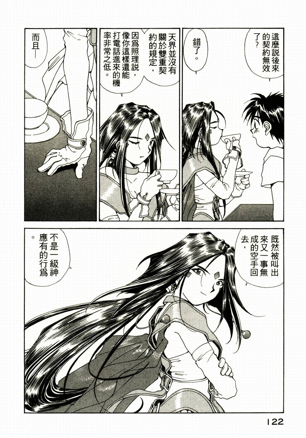 第121页