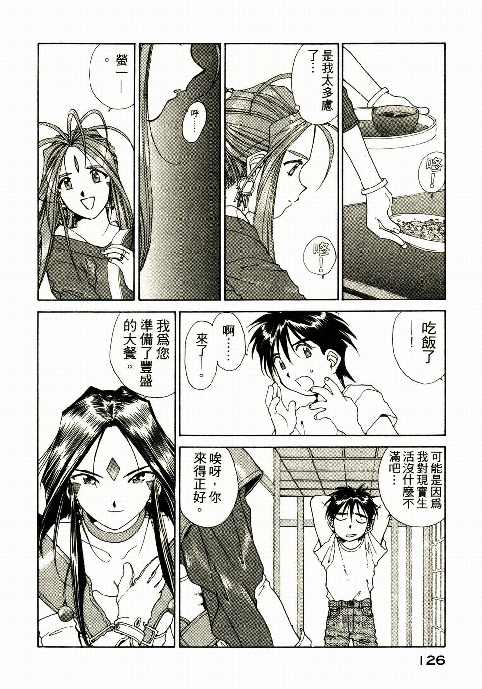 第125页