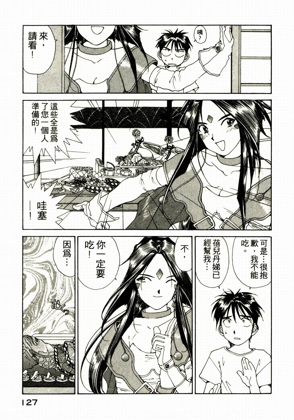 第126页