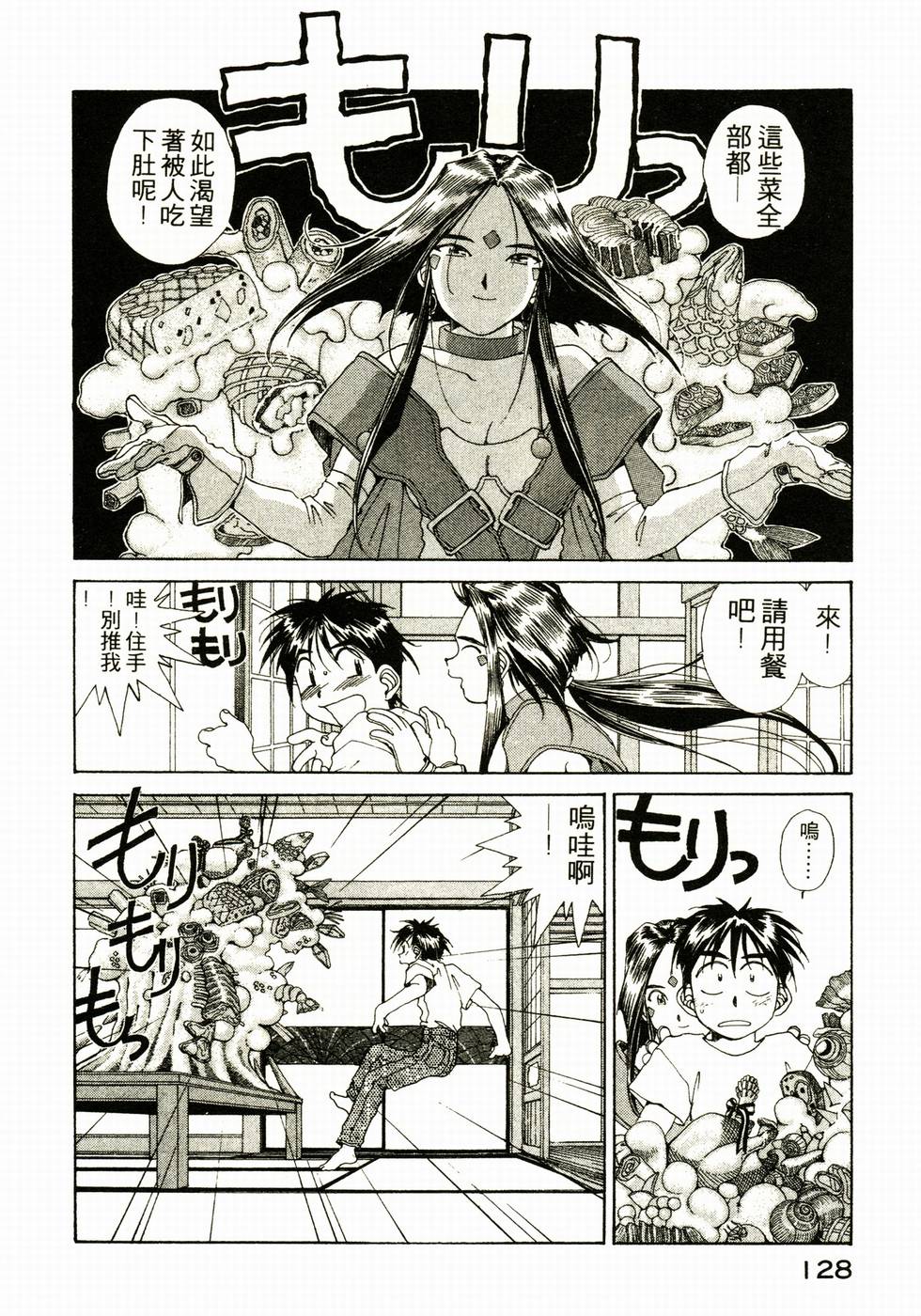 第127页