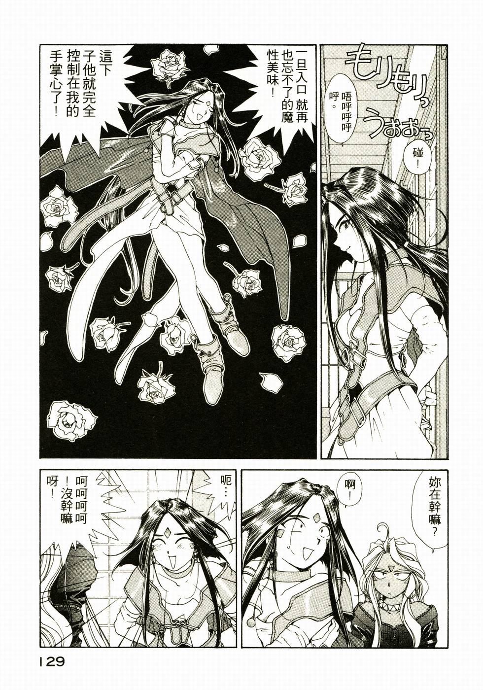 第128页