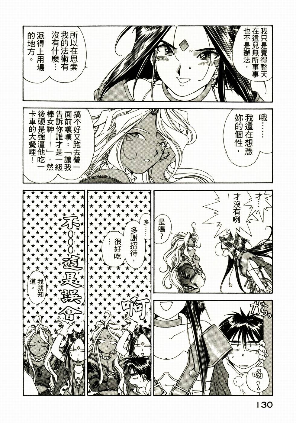 第129页