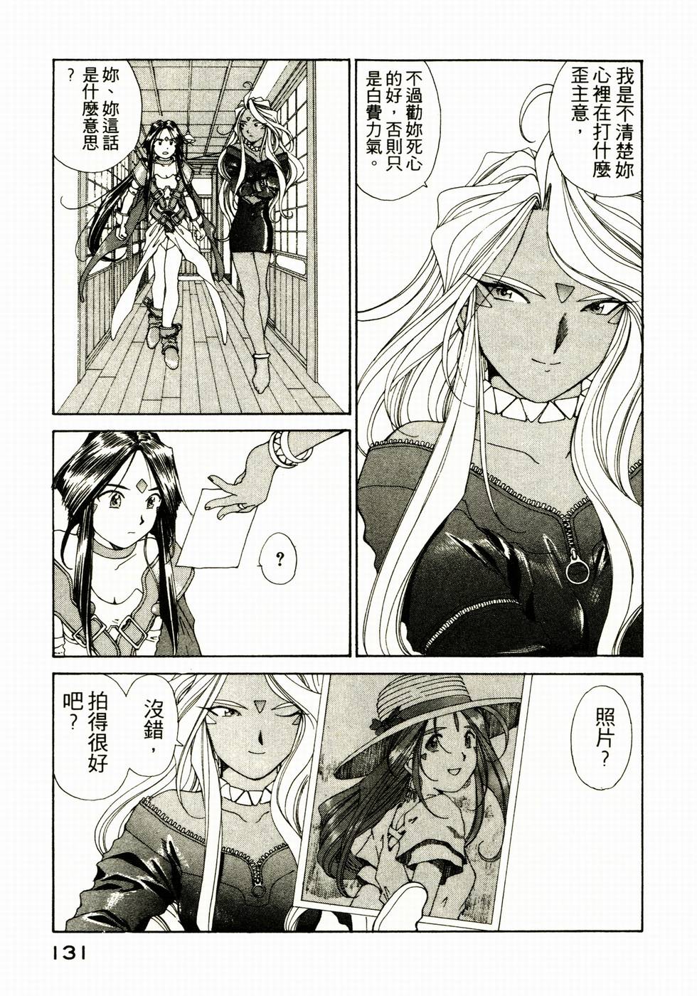 第130页