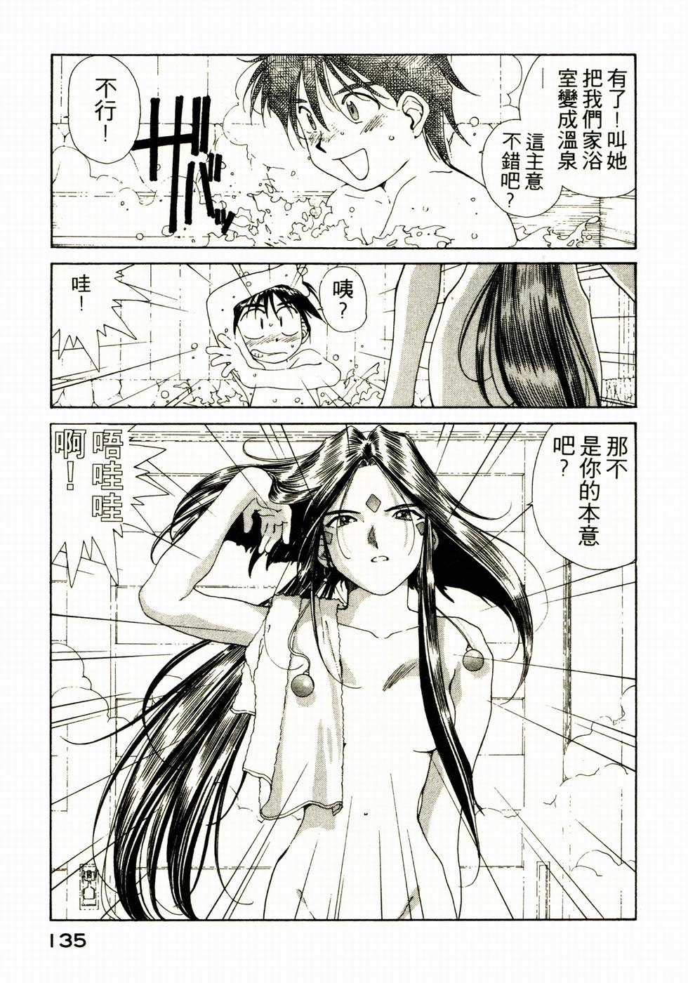 第134页