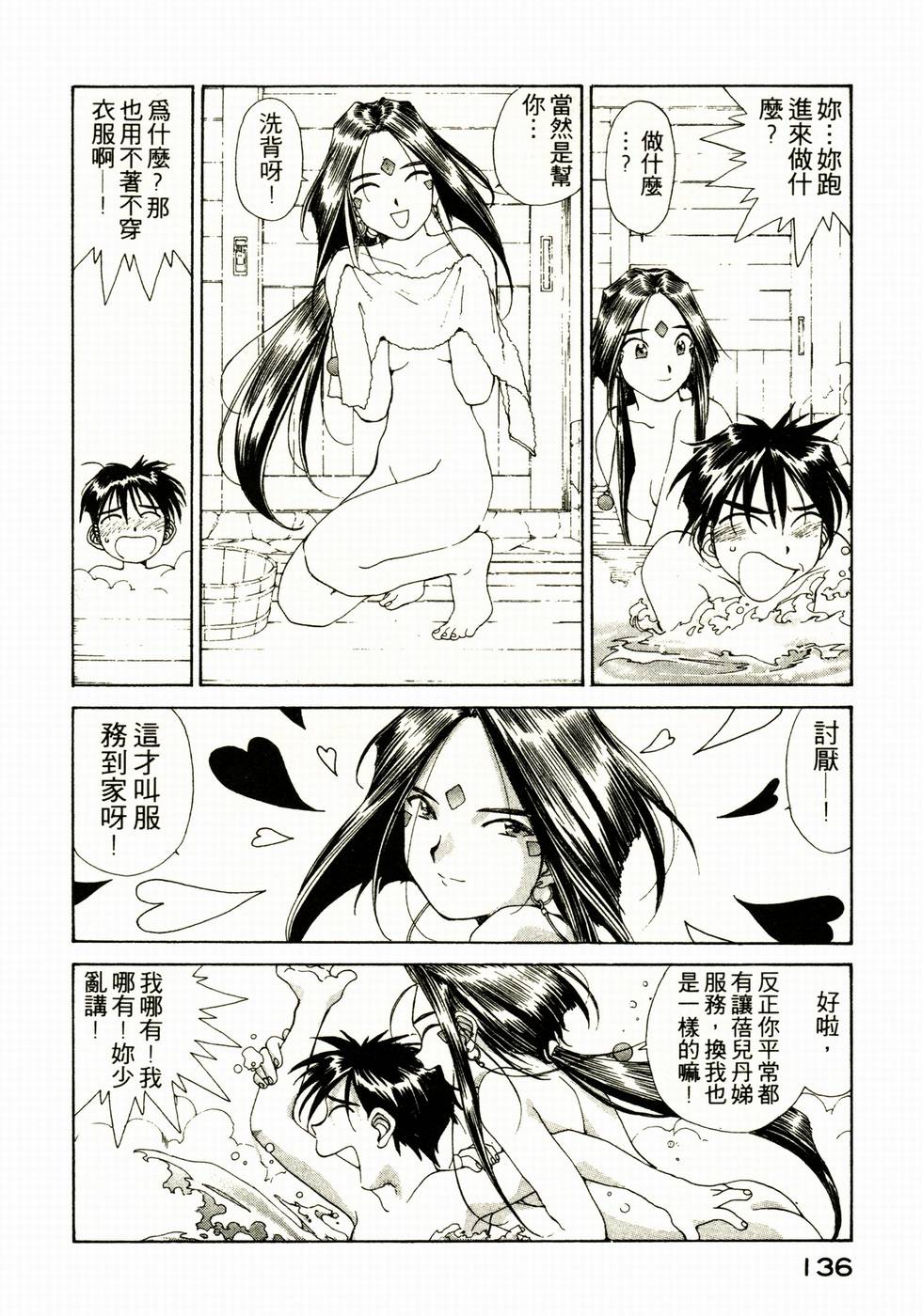 第135页