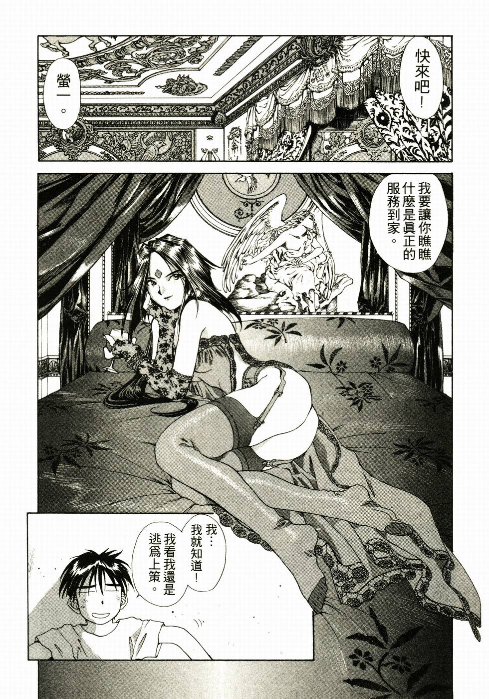 第139页