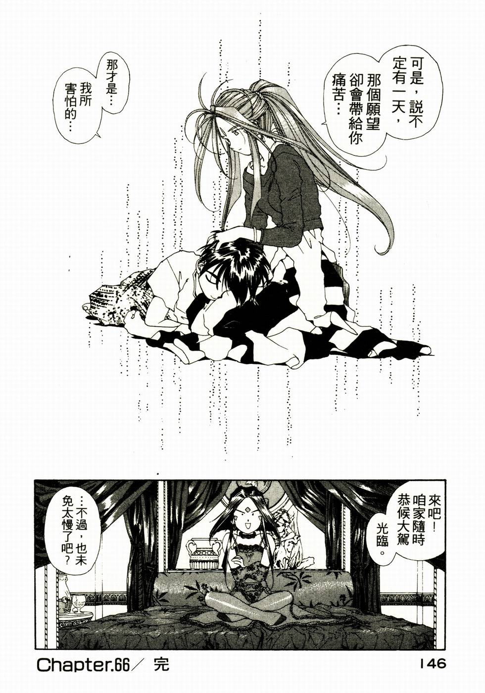 第145页