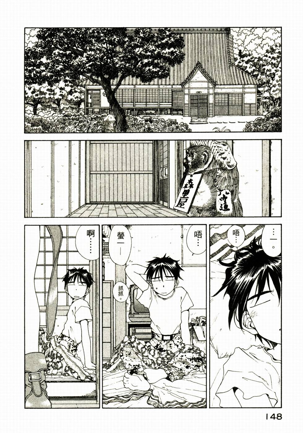 第147页
