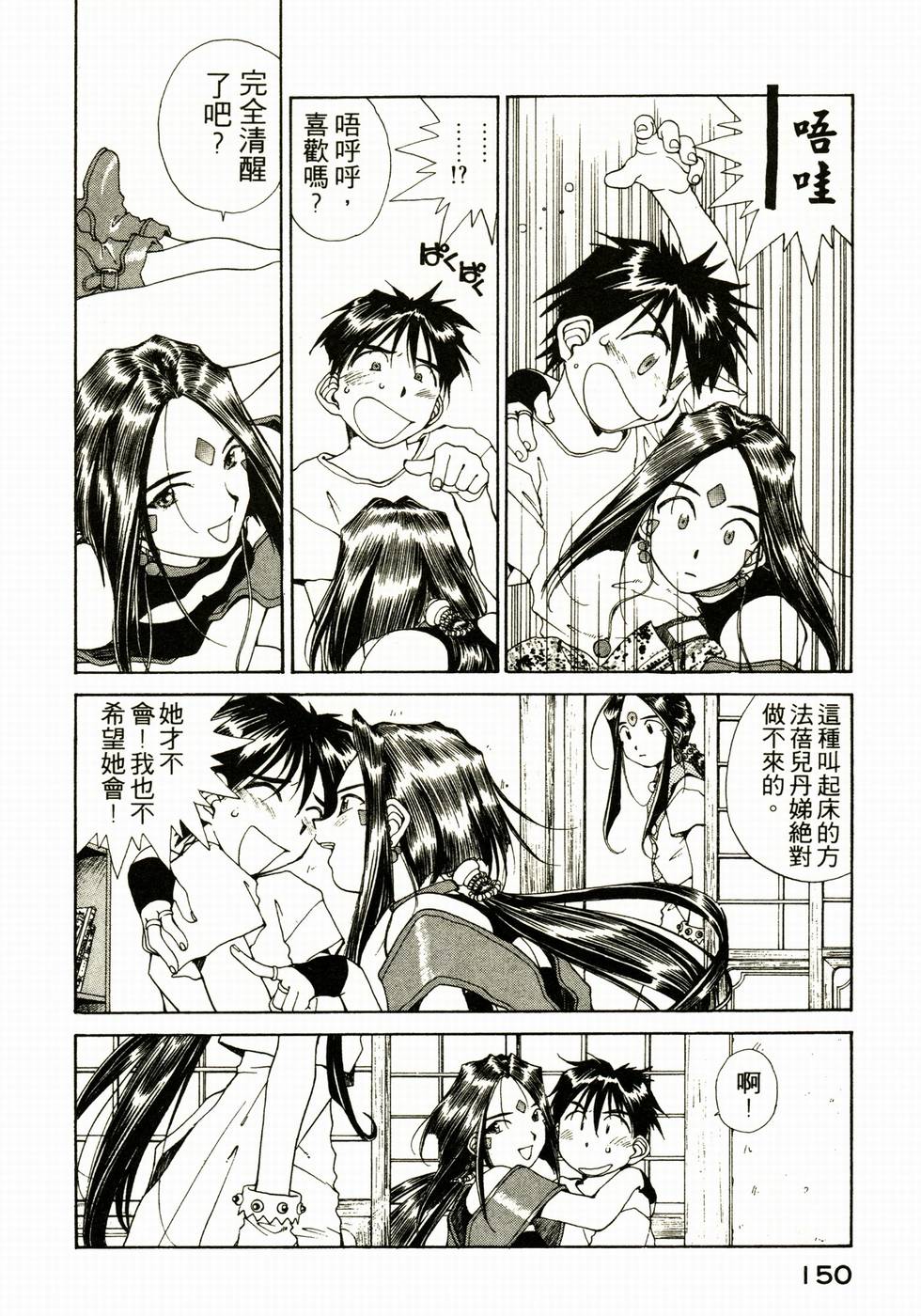 第149页