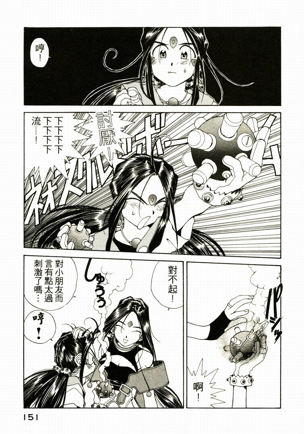 第150页