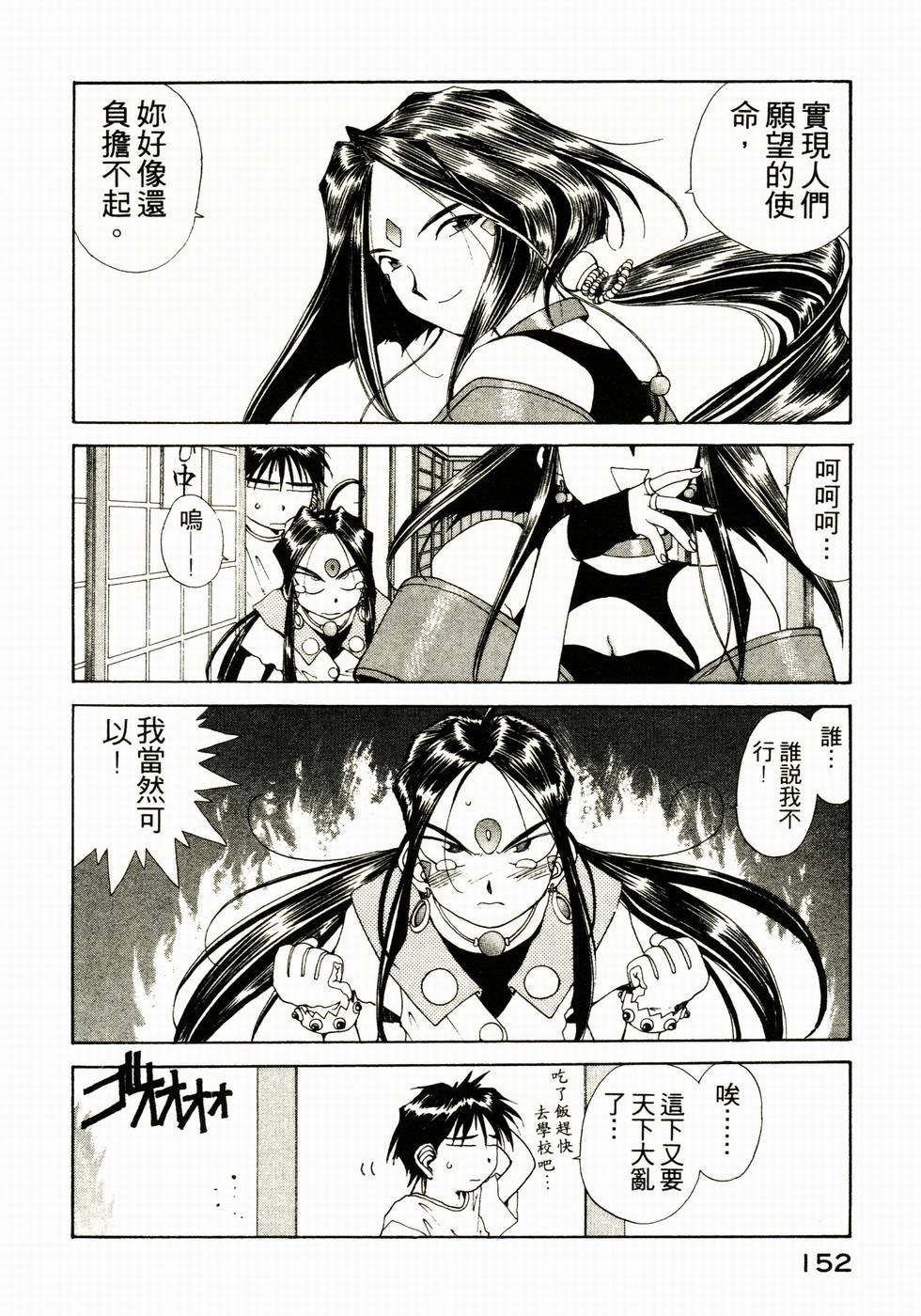 第151页