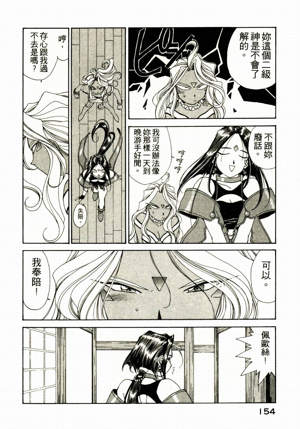 第153页