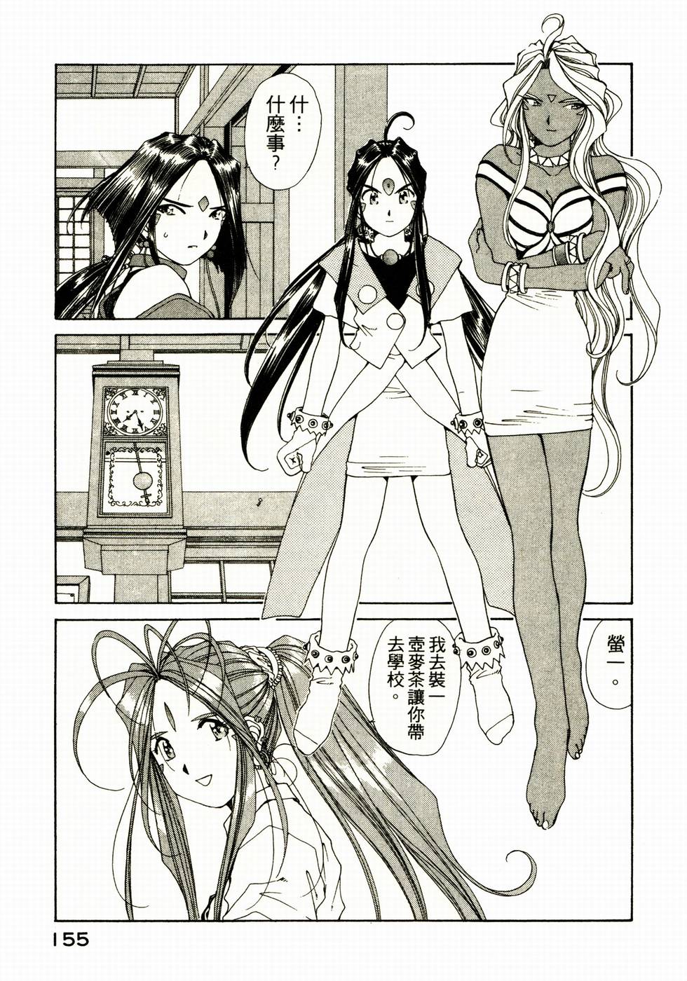 第154页