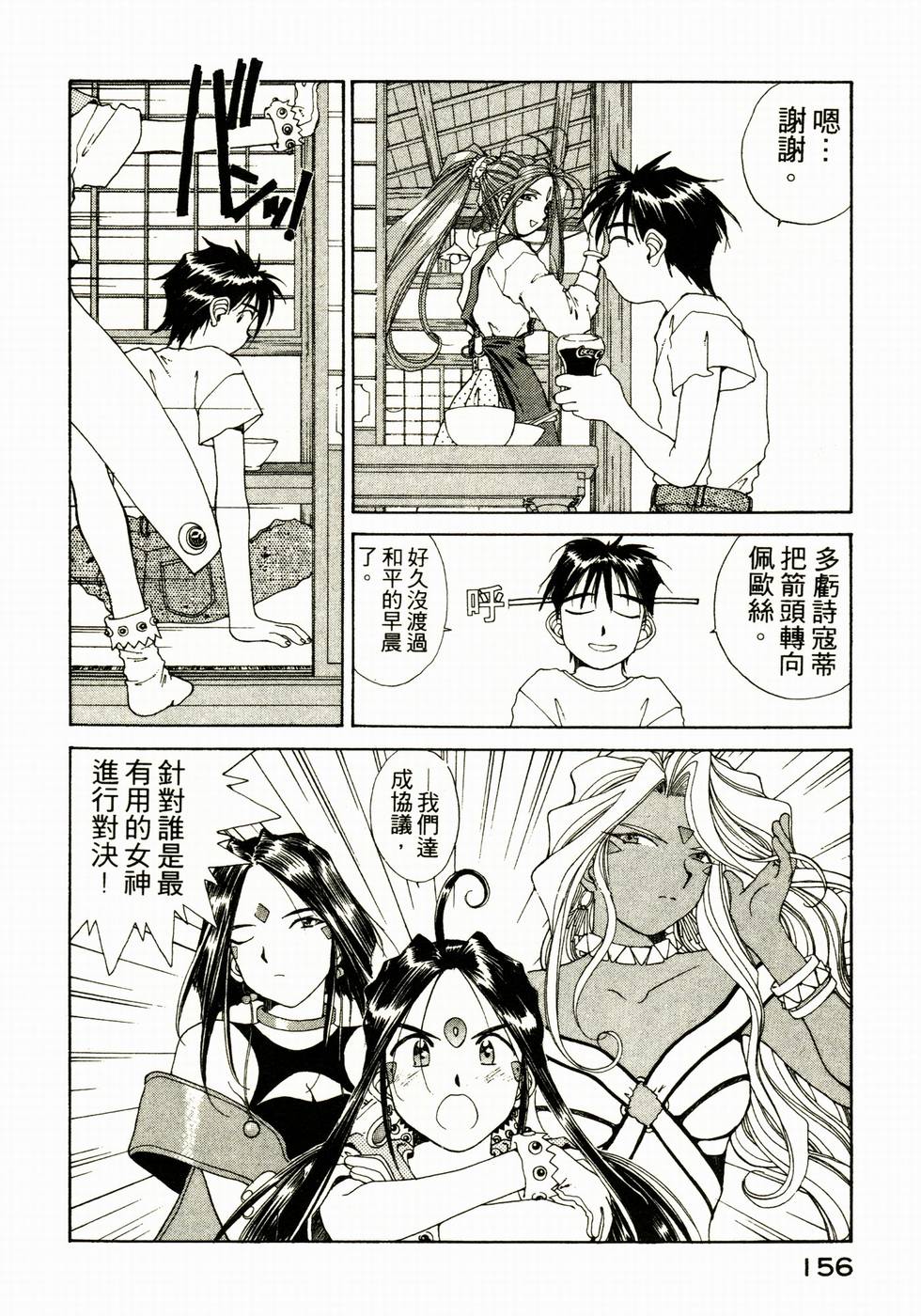 第155页