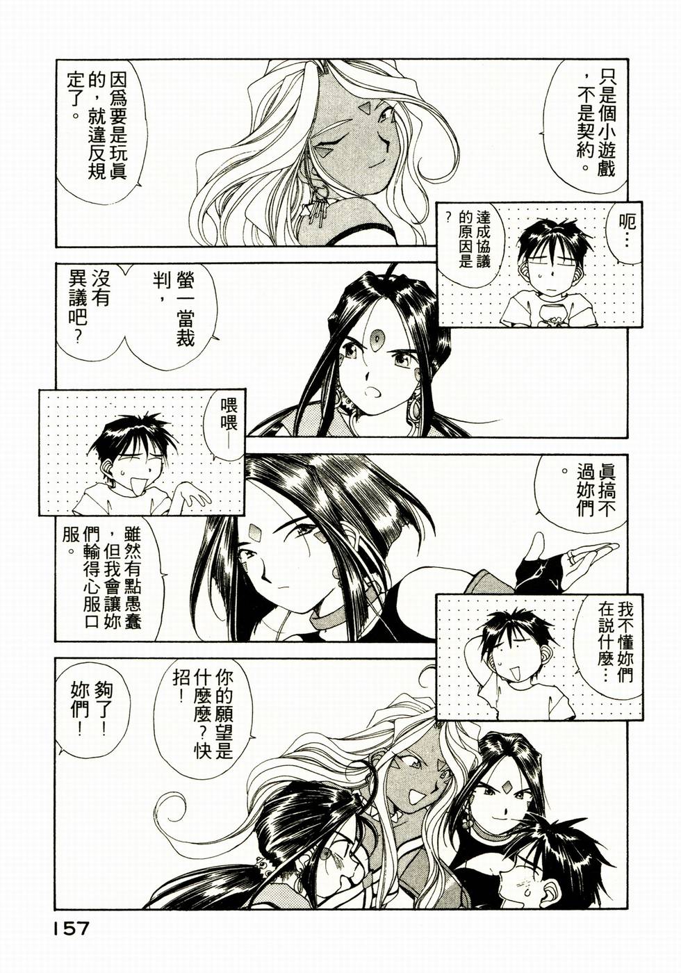 第156页