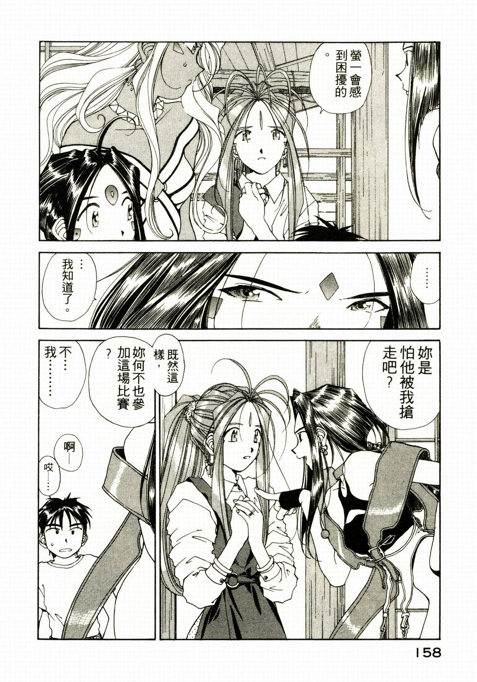 第157页