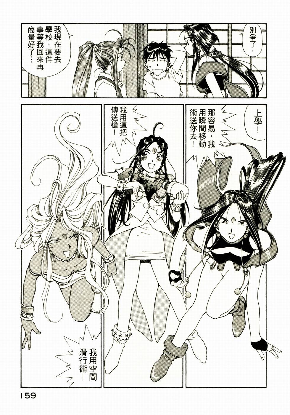第158页