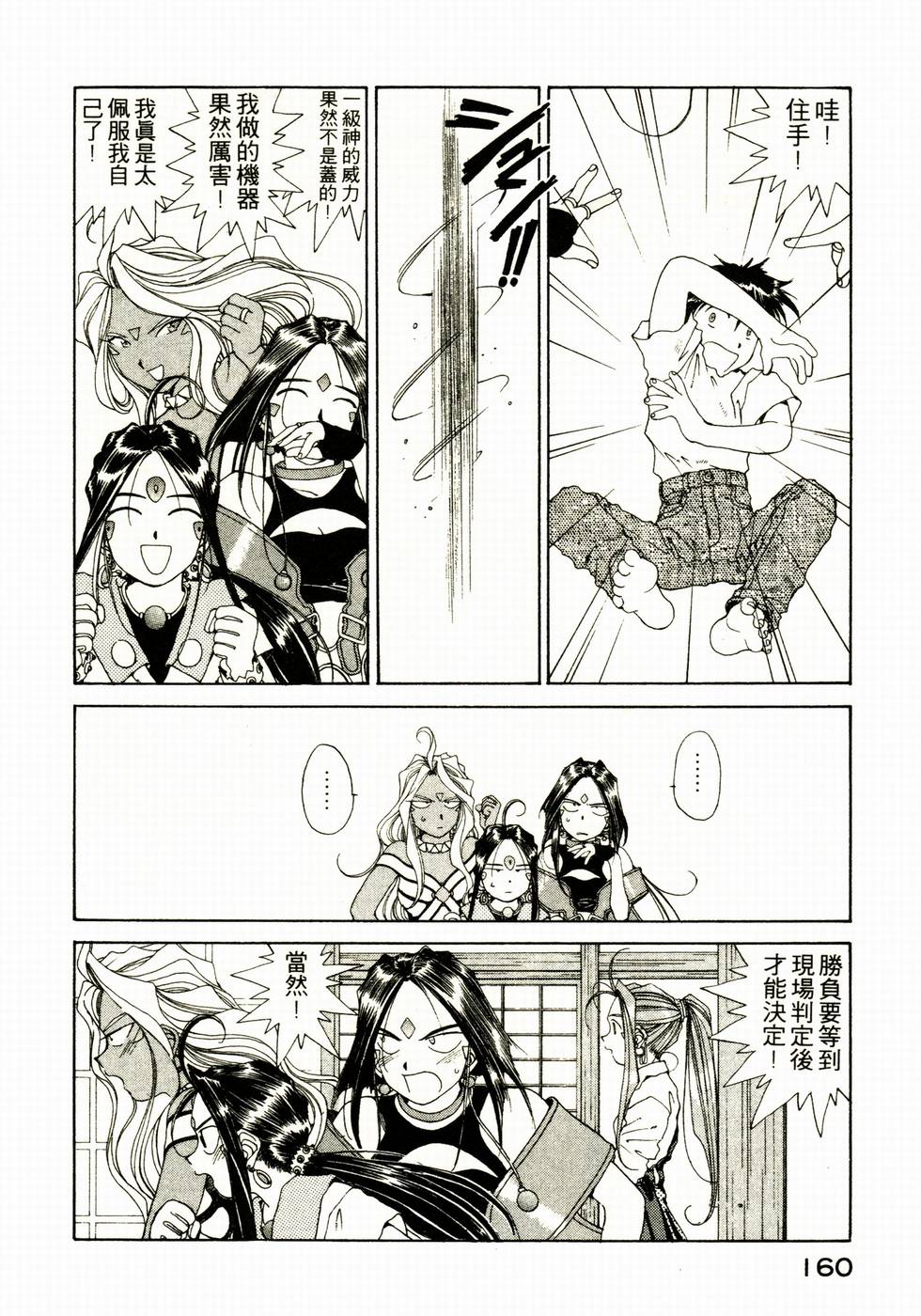 第159页