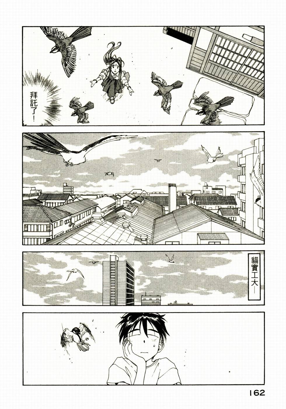 第161页