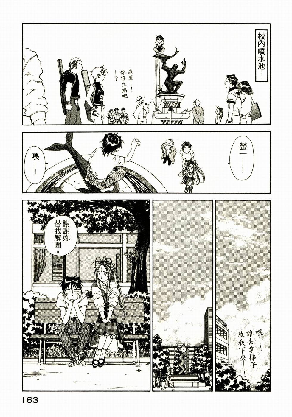 第162页