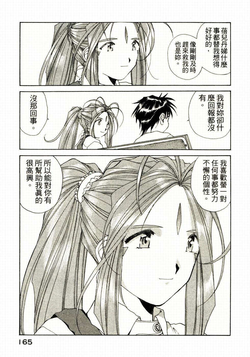 第164页