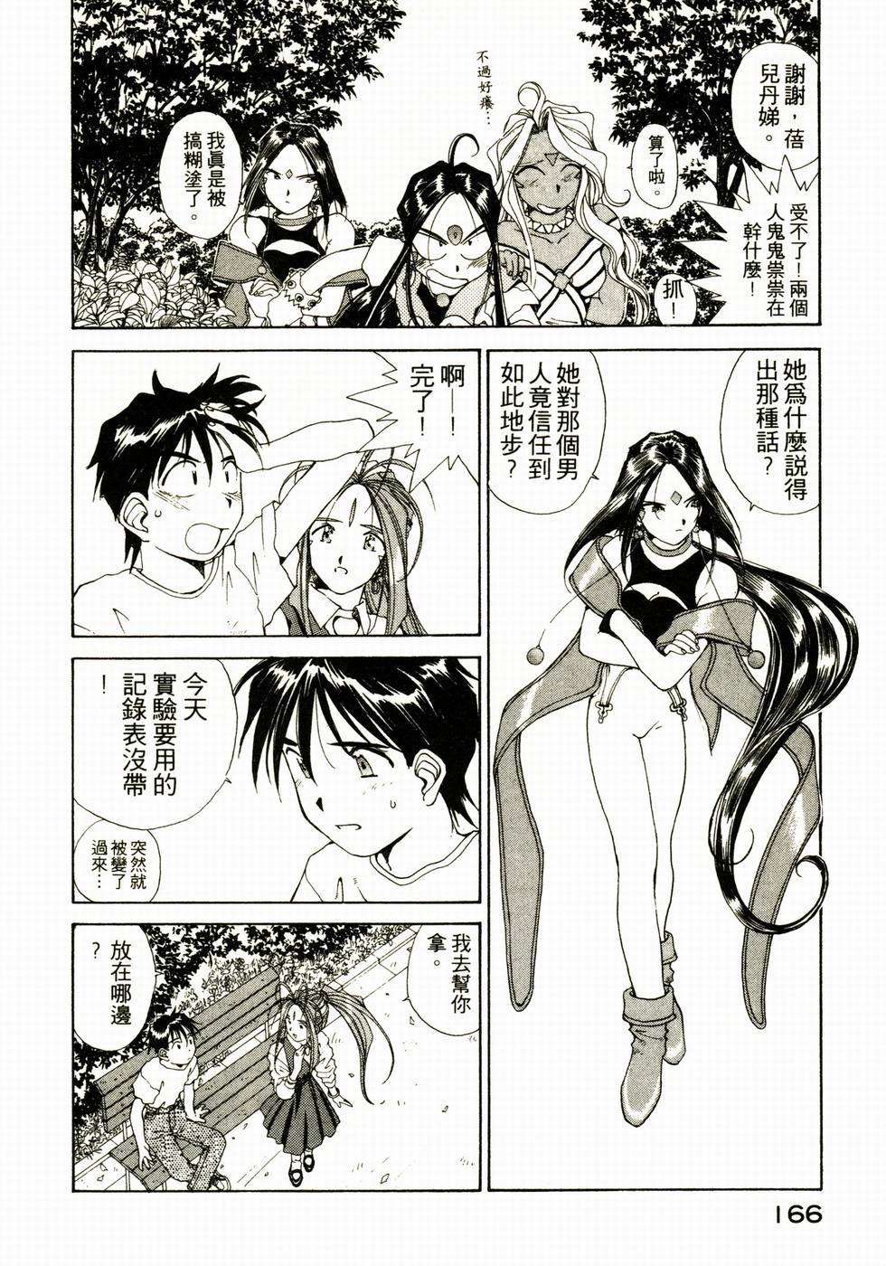 第165页