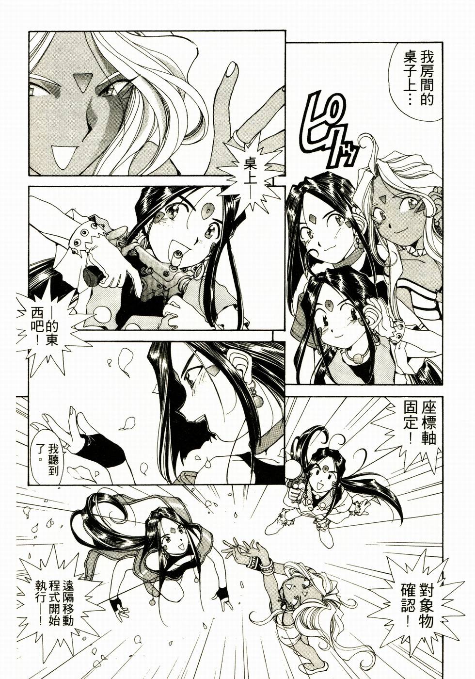 第166页