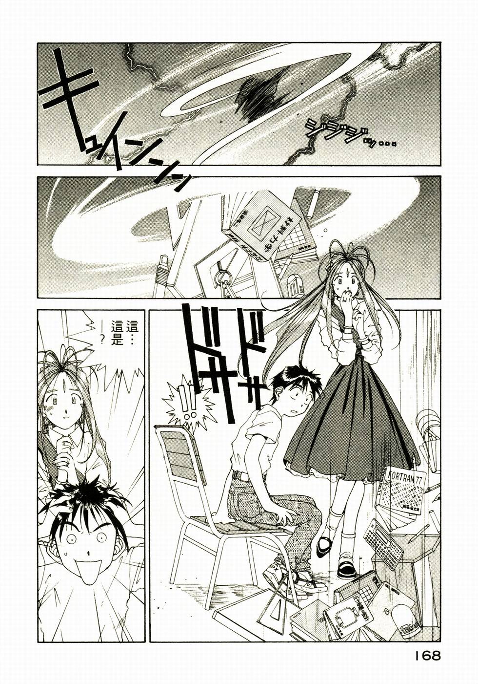 第167页
