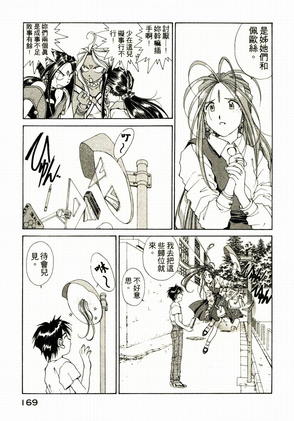 第168页