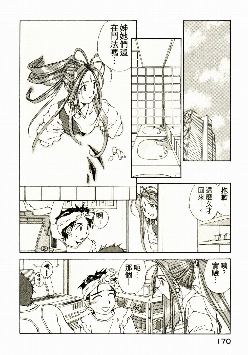 第169页
