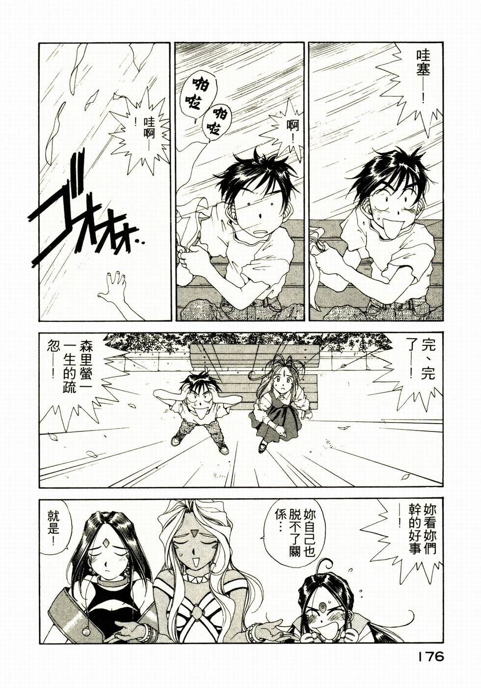 第175页