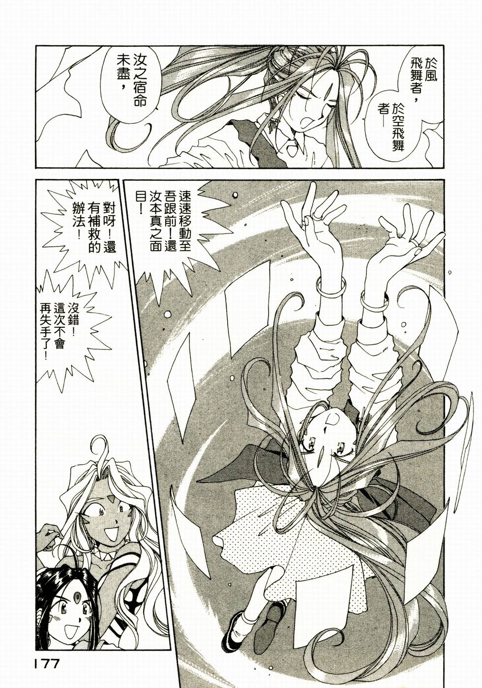 第176页