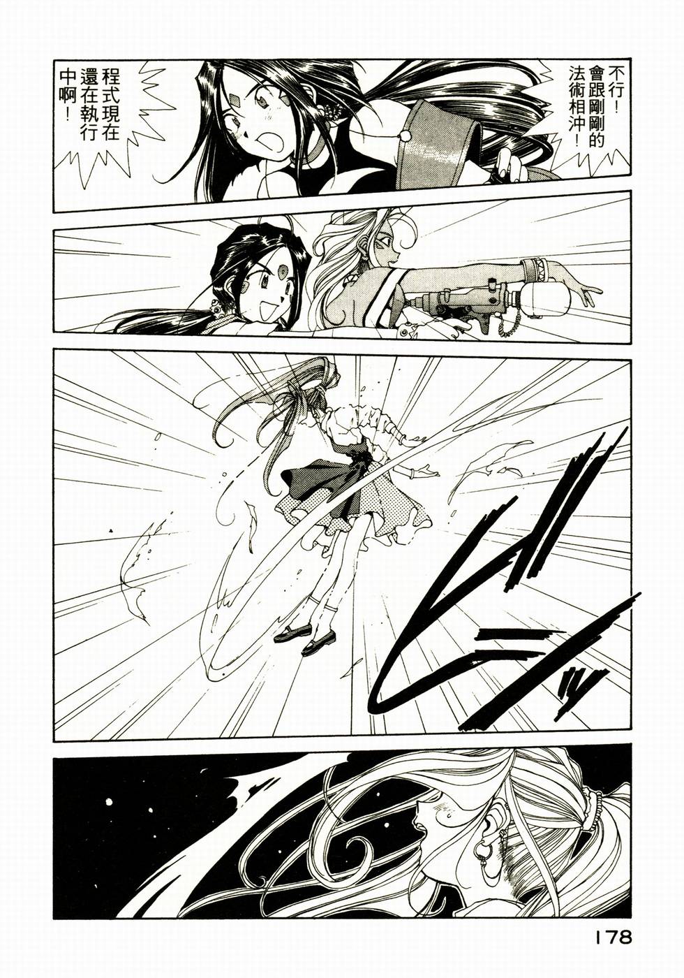 第177页