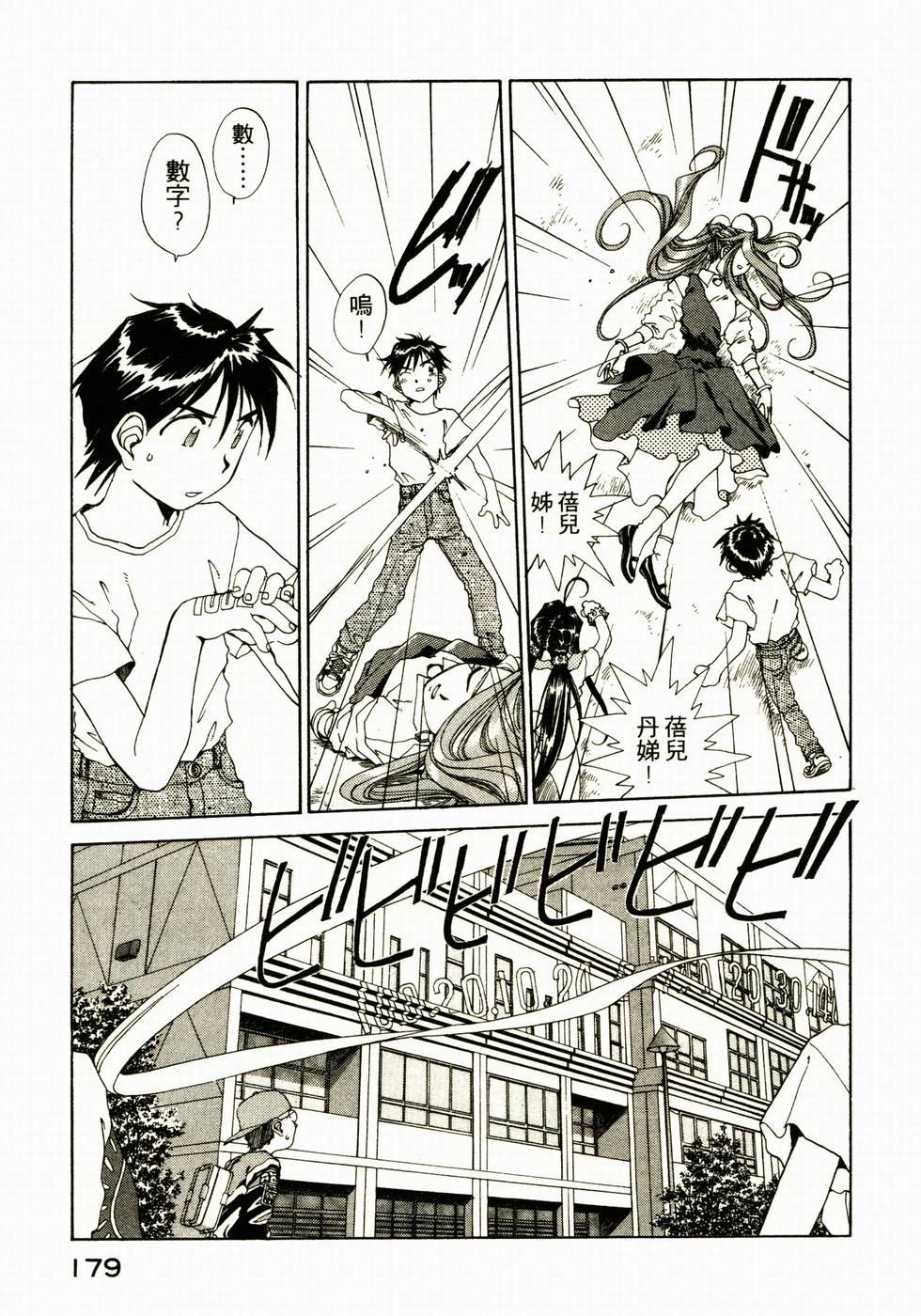 第178页