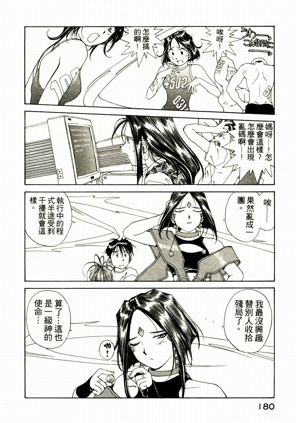 第179页