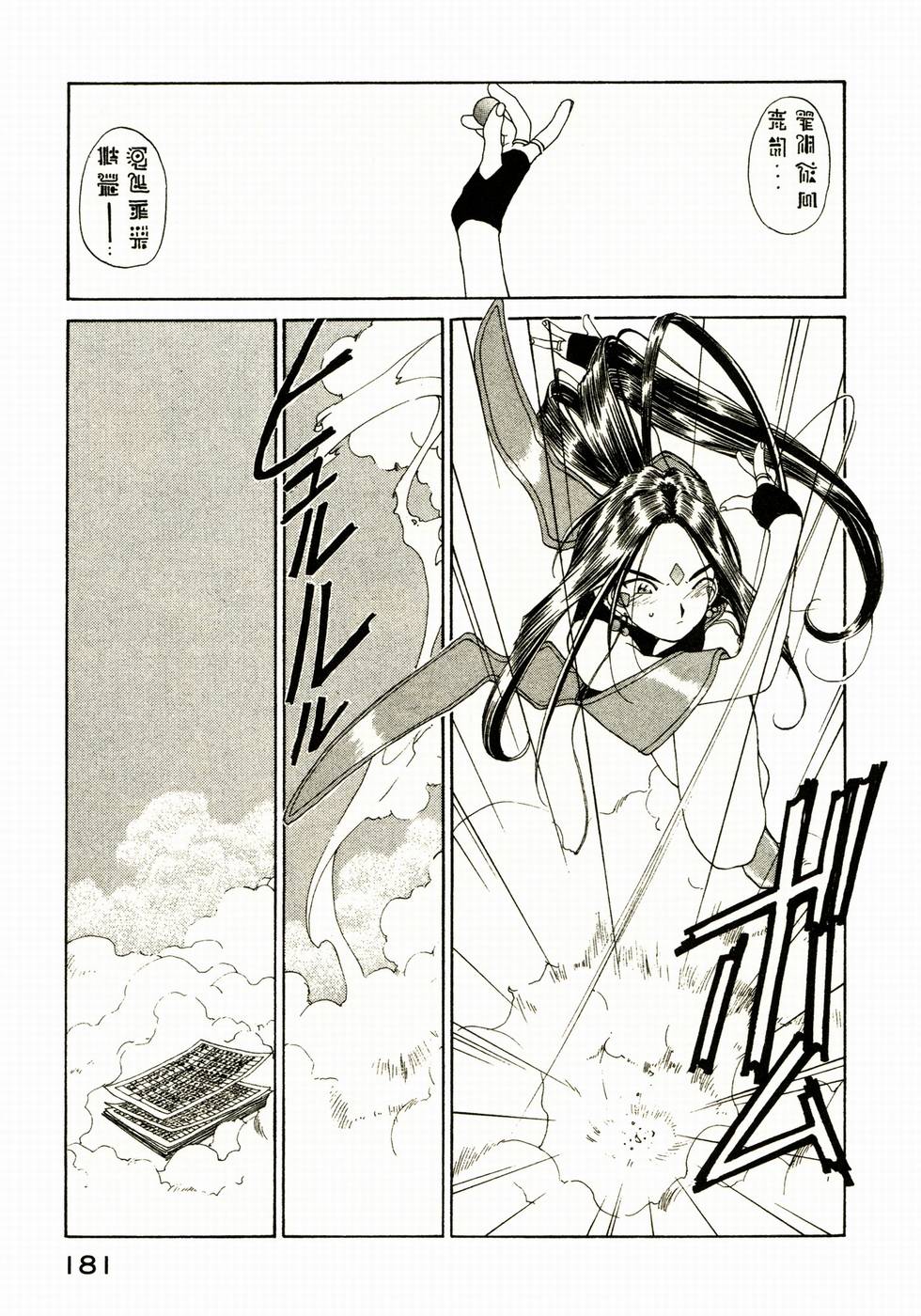 第180页