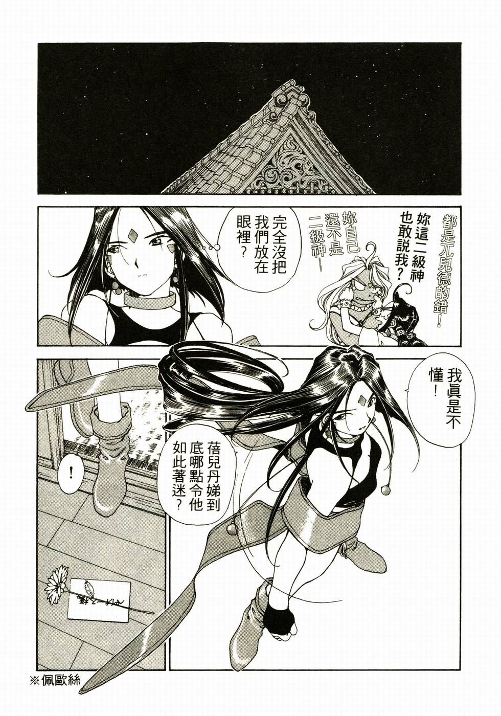 第182页