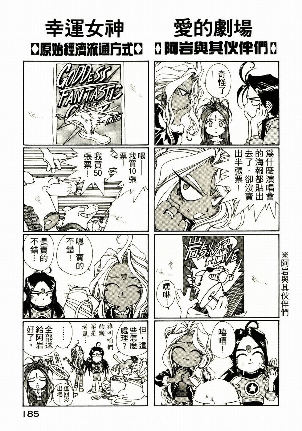 第184页