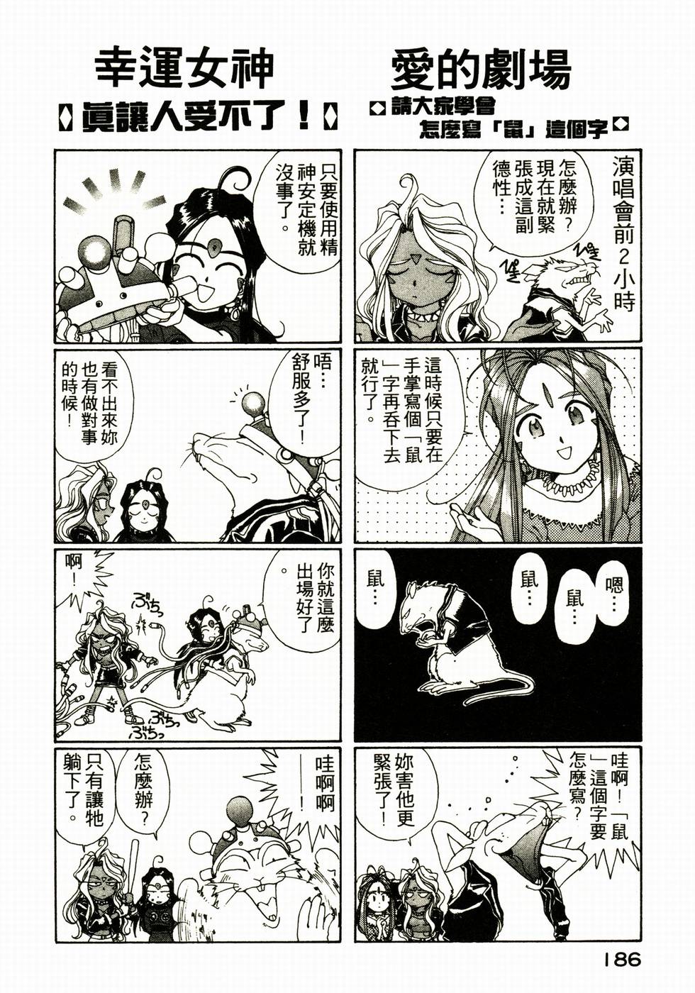 第185页