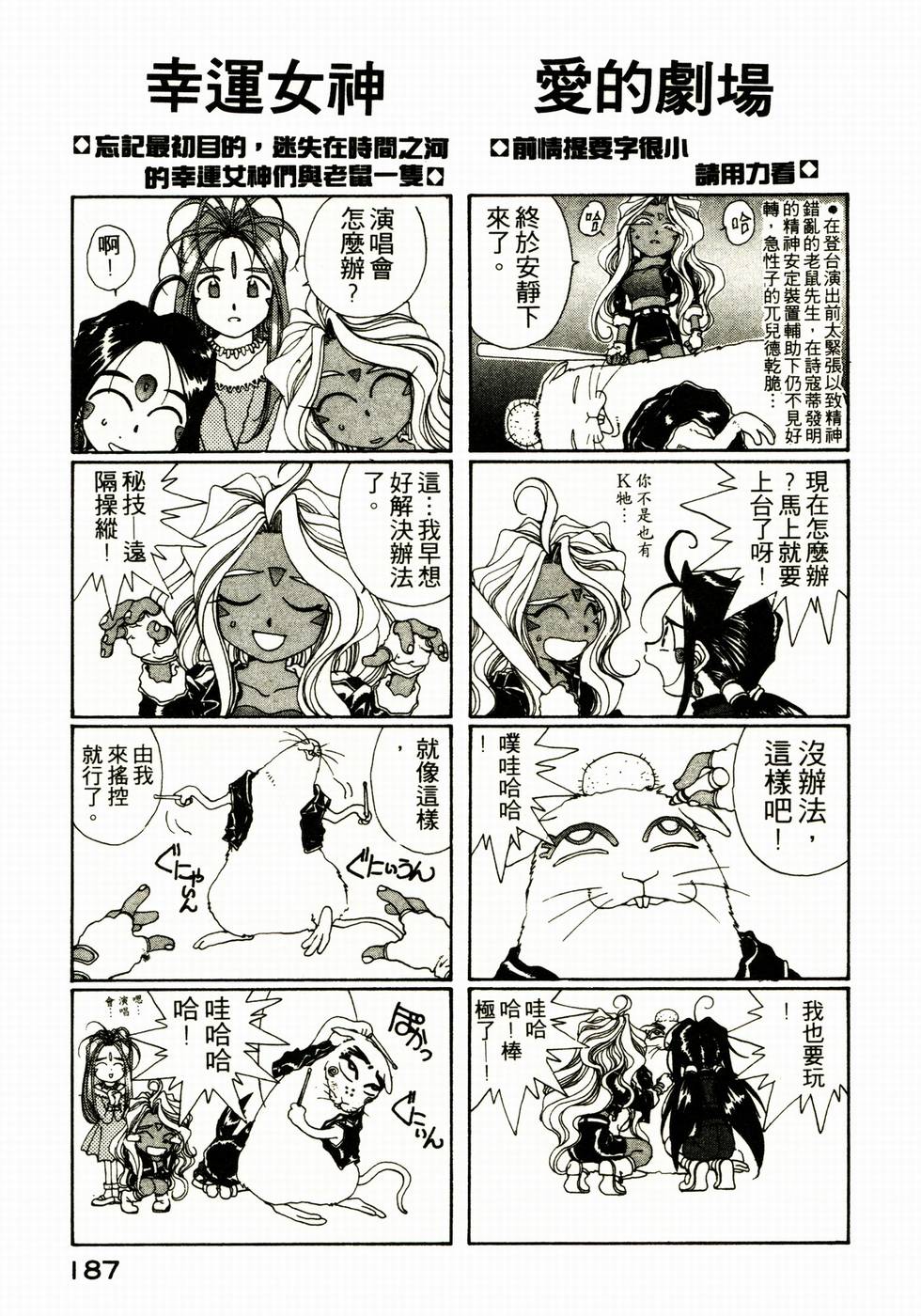 第186页