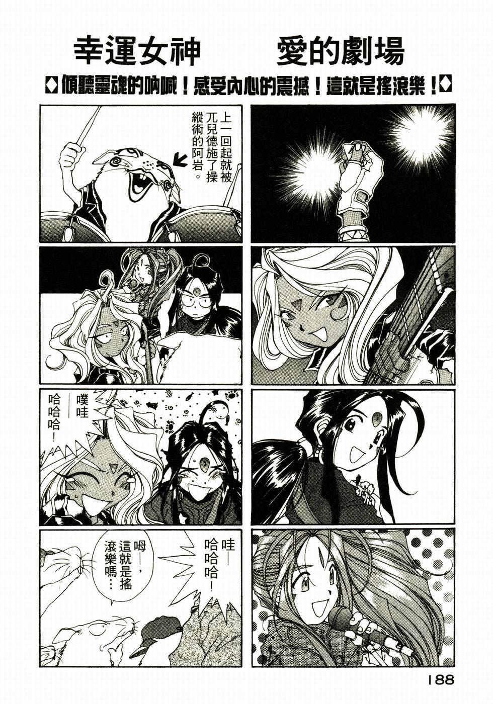 第187页