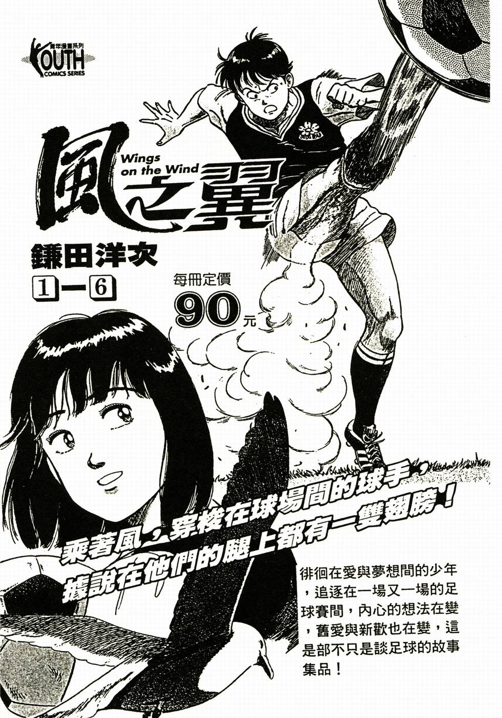第188页