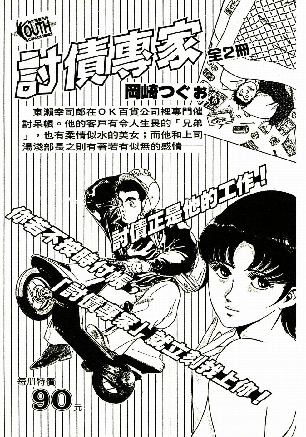 第190页