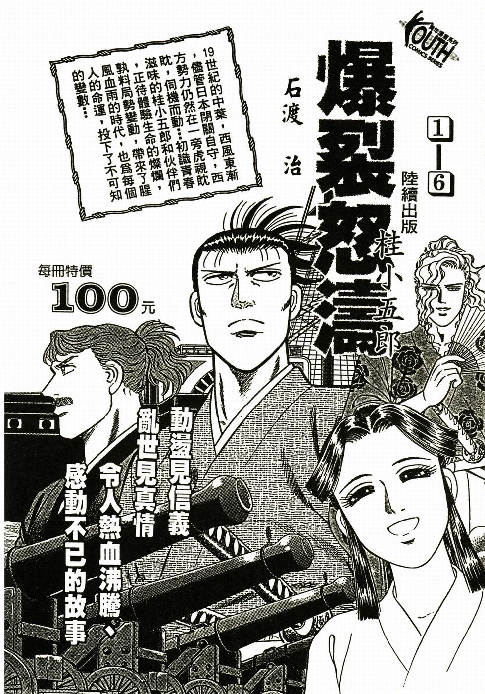 第191页