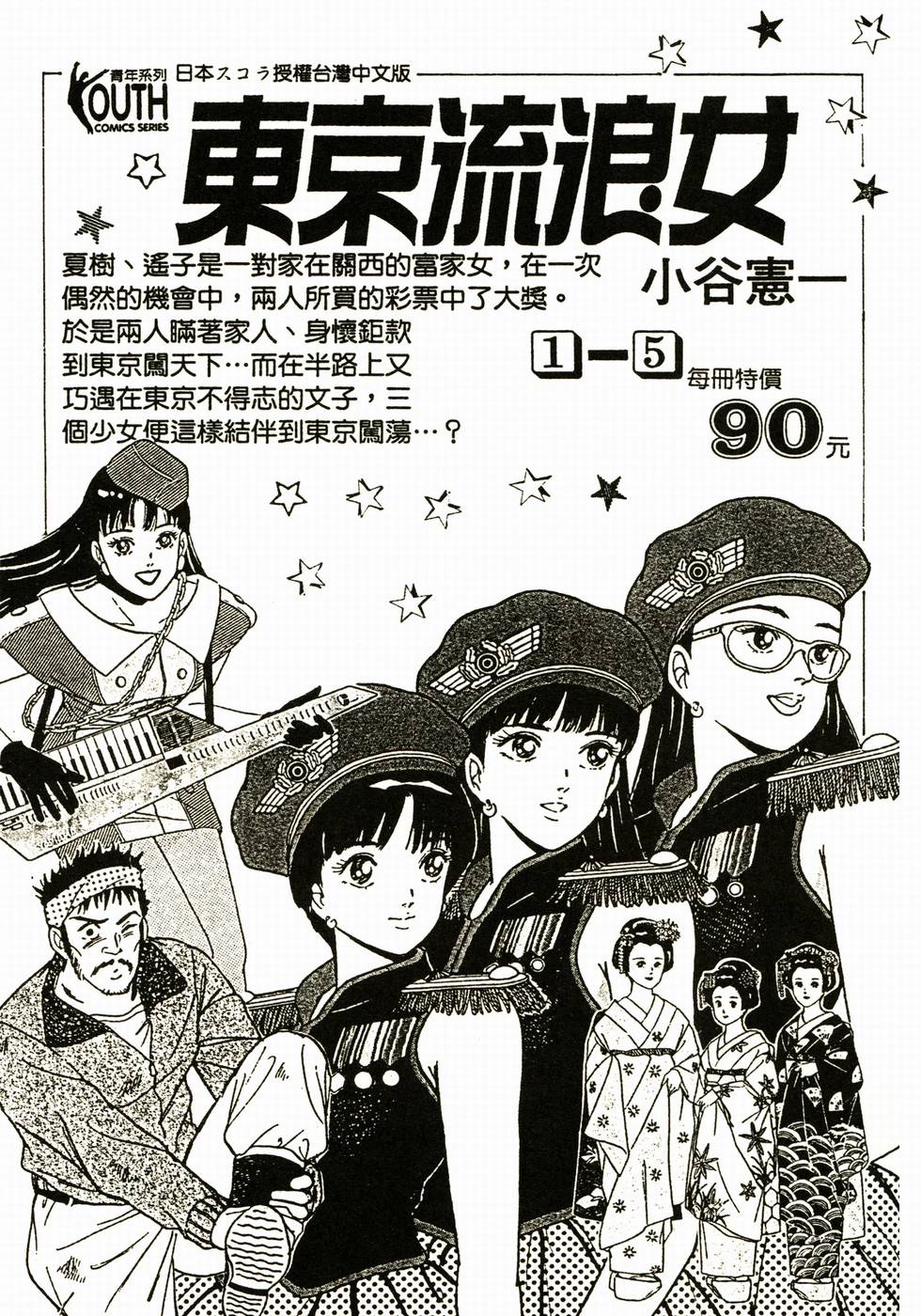 第192页