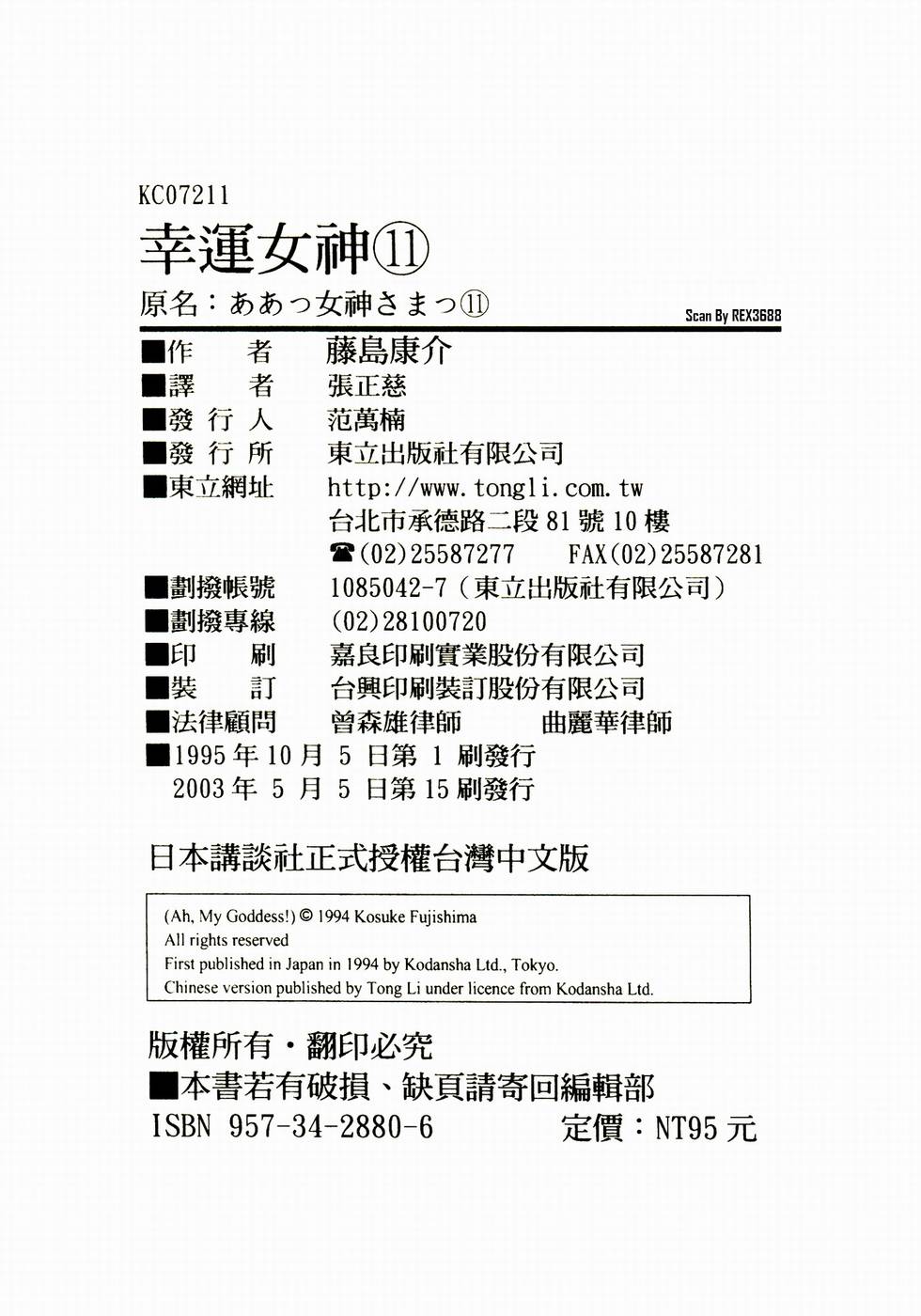第193页