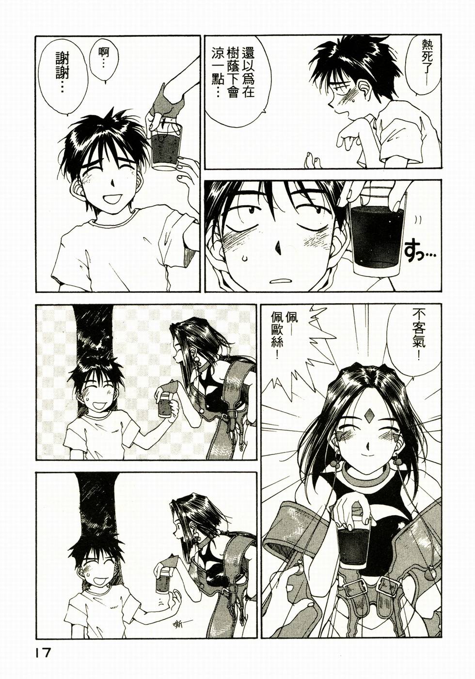 第15页