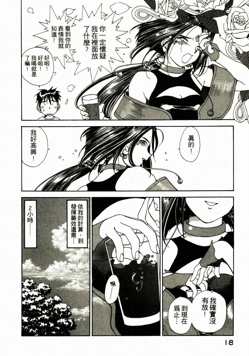 第16页